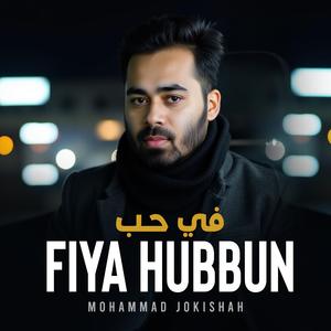 Fiya Hubbun