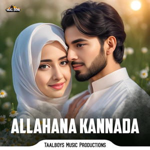 Allahana Kannada