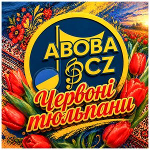 Гей хороша молодичка