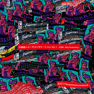 地獄からの脱走