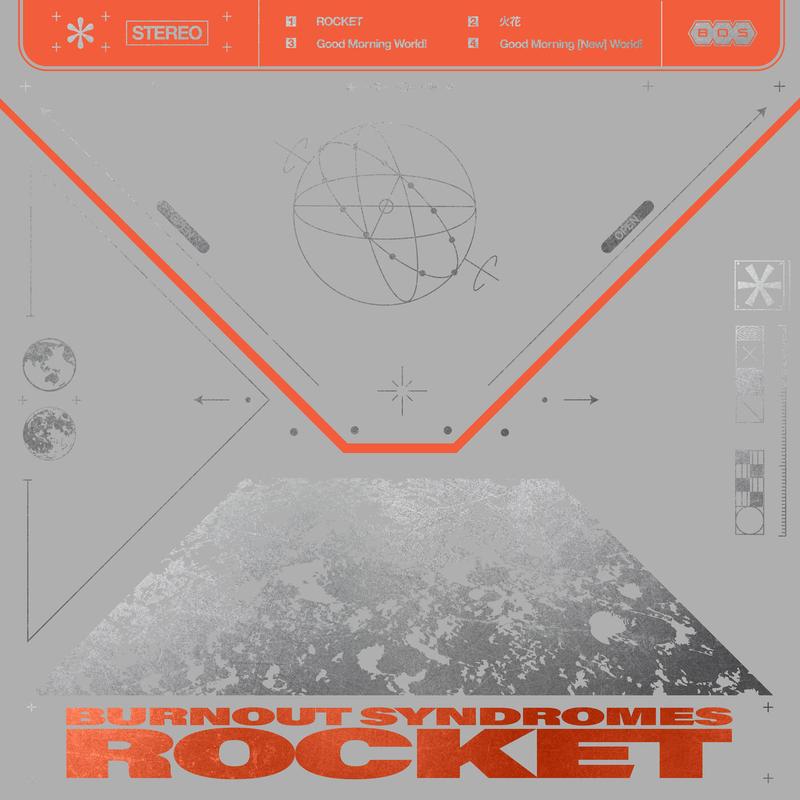 ROCKET封面