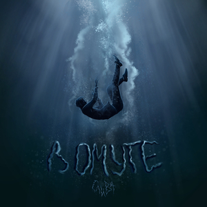 Мир так жесток