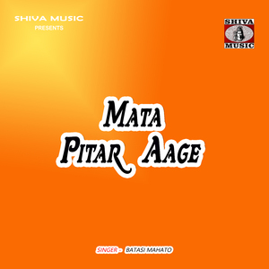 Mata Pitar Aage