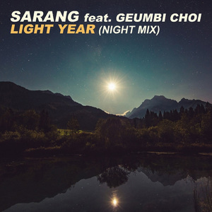 Light Year (Feat. 최금비) (Night Mix) (Night Mix)