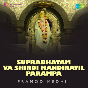 Rusoo Mam Priya And Pavala Prasad Aata