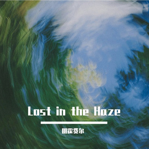 Lost in the Haze