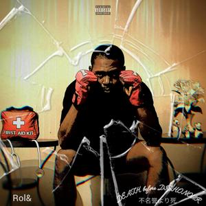 Wida (feat. King Solon)