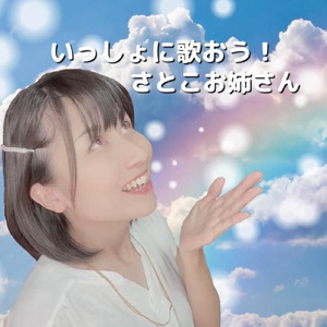 生きてるだけでサイコーだ！