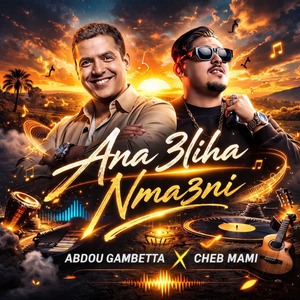 Ana 3liha Nma3ni