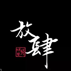 玄武盾斩月刀（翻自 Mc高迪）