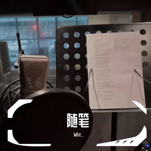 随笔2019（prod.梓山）