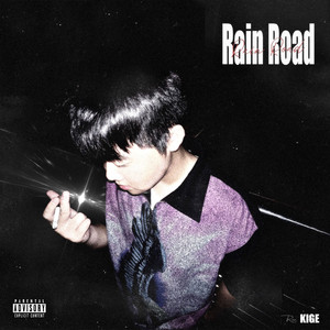 西山雨路Rain Road