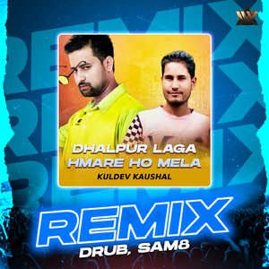 Dhalpur Laga Hmare Ho Mela