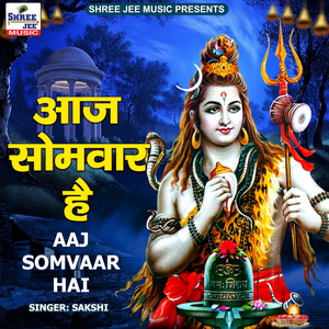 Aaj Somvaar Hai