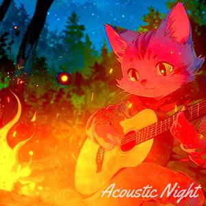 たき火を映した瞳 - Eyes Reflecting the Campfire