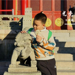 《光亮》（cover 周深）