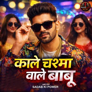 Kaale Chashma Wale Babu