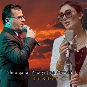 Abdulqahar Zaxoyi_Jine Atroshi_Ho Xalkino