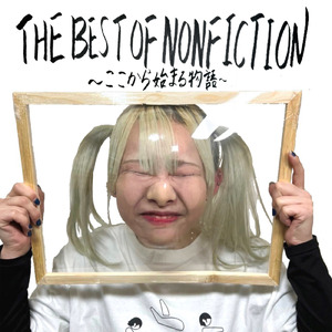 カウントダウン