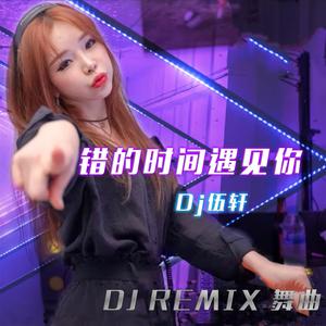 心如止水（remix) (抖音热播)