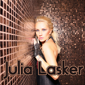 Быть с тобой