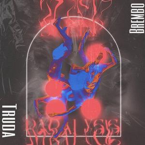 今天开始不喝酒