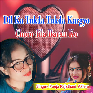 Dil Ka Tukda Tukda Kargyo Choro Jila Baran Ko
