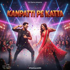 Kanpatti Pe Katta (102:#OyeAaaJa365)