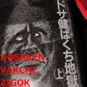 itako cult