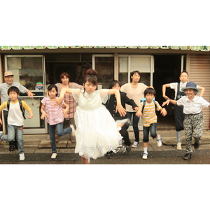 アイ アム ア クラゲ