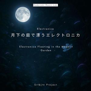 結晶都市 – Crystal Metropolis