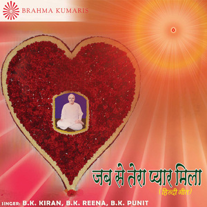 Aapko Mai Nirantar Nihara Karun