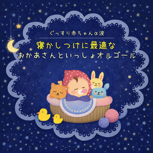 おさんぽマーチ～NHK教育テレビEテレおかあさんといっしょ～より