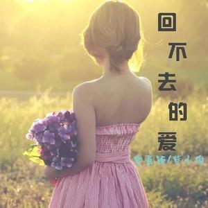 再遇不到你 (伴奏)