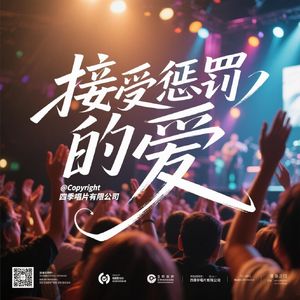 懂我的人在哪里