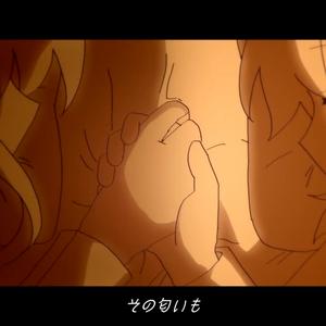 スモーキィクォーツ / covered by 倚水