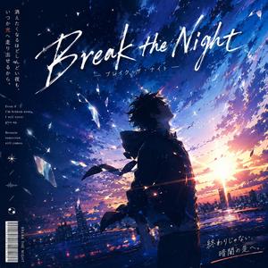 Break the Night