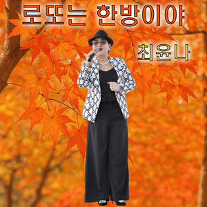 고창에서 왔어요