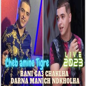 Rani ga3 chaklha darna manich ndkholha