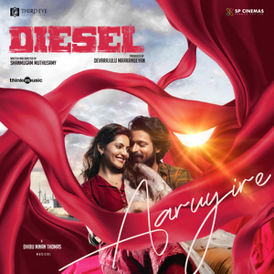 Aaruyire (From "Diesel")