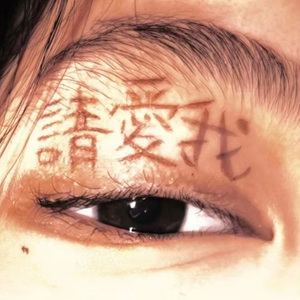 我好想你-念白伴奏(1)