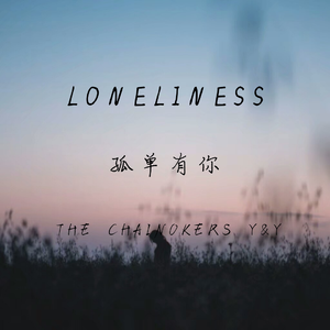 Loneliness