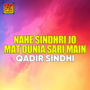 Munhji Dil Ji Tamana Jiyare Chadyo