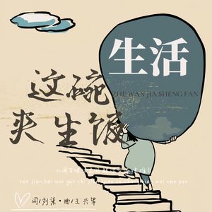 珍惜（女声版)