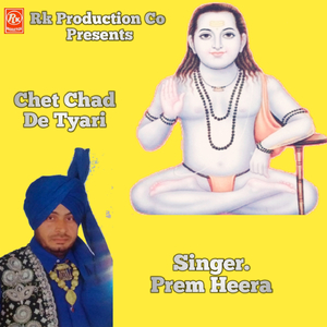 Chet Chad De Tyari