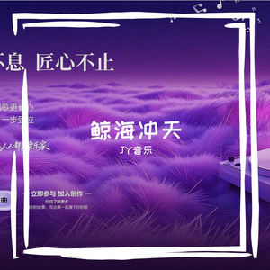 逆境之光