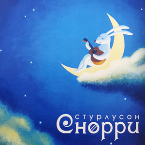 Когда она приходи