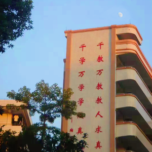 讲不出再见（毕业特别版）