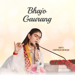 Bhajo Gaurang