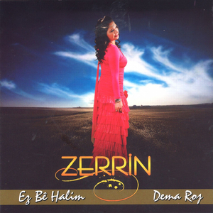 Dema Roj Li Me Çü Meye